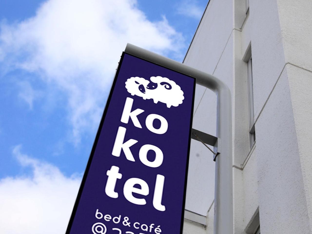 Kokotel Hakodate Kültér fotó